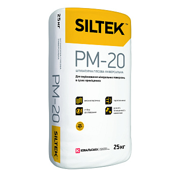 Штукатурка Siltek PМ-20 гіпсова універсальна, 25 кг