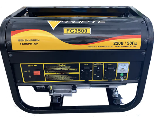 Генератор бензиновий 2.8 кВт Форте FG3500