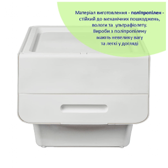 Контейнер для зберігання 45.5х38х31см Білий