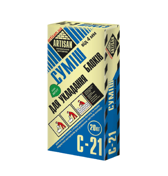 Суміш для кладки блоків Artisan С-21 (20кг)