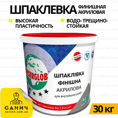 Шпаклівка Anserglob "Акрилова" (30кг) фінішна для внутрішніх робіт (Ансерглоб)