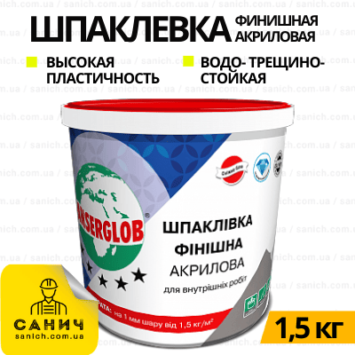 Шпаклівка Anserglob "Акрилова" (1,5кг) фінішна для внутрішніх робіт (Ансерглоб)