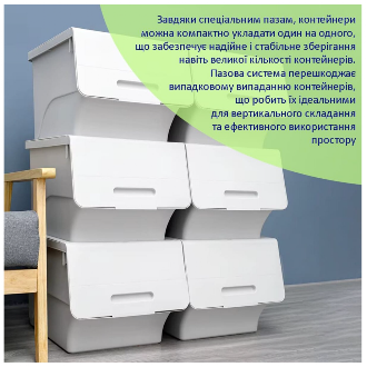Контейнер для зберігання 45.5х38х31см Білий