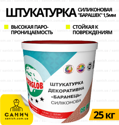 Штукатурка декоративна Anserglob "Баранчик" 1,5мм (25кг) силіконова (Ансерглоб)