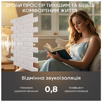 Звукоізоляційна панель 600х600х9мм Сіра