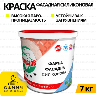 Фарба фасадна Anserglob СИЛІКОНОВА 7кг
