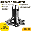 Фіксатор арматури НАСТИЛ 55 х 65 (100 шт/пак)
