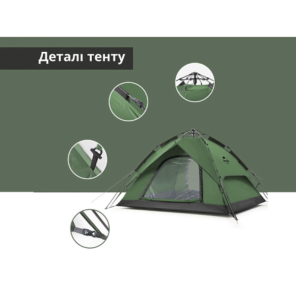Намет чотиримісний автоматичний Naturehike, темно-зелений