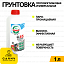 Грунт-емульсія Anserglob ES 65 BIOSTOP (1л) протигрибкова (Ансерглоб Біостоп)