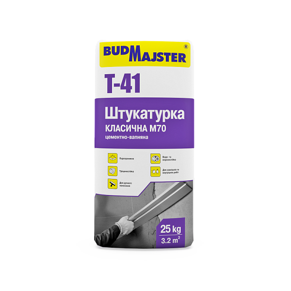 Штукатурка класична цементно-вапняна BUDMajster М70, 25 кг