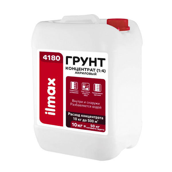 Грунт-концентрат Ilmax(1:4), 5 кг