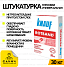 РОЗПРОДАЖ! Штукатурка Knauf Rotband універсальна гіпсова (Кнауф Ротбанд) 30кг