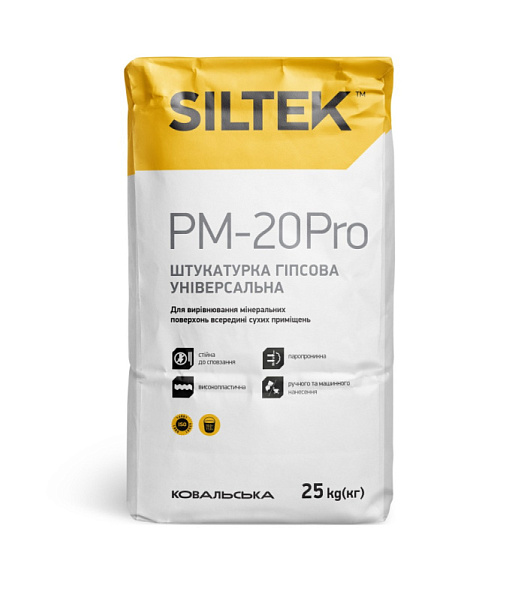 Штукатурка гіпсова універсальна Siltek Pro PM-20 25кг