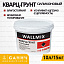 Грунт-краска силиконовая Wallmix (Валлмикс) Кварц-грунт 10л
