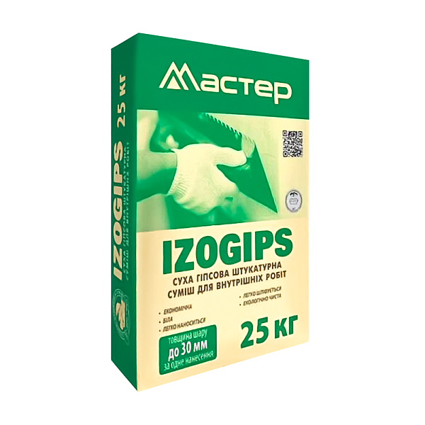 Штукатурка Мастер Izogips (Изогипс) универсальная гипсовая 25кг