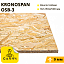 ОСБ-3 "OSB-3" 9х1250х2500 мм плита СВІС КРОНО