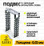Підвіс (кронштейн, скоба) П-подібний (60х125м) 0,65м