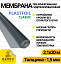 Матеріал рулонний покрівельний та гідроізоляційний "PLASTFOIL" (1.5X2100X20000)мм