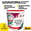 Штукатурка декоративна Anserglob мозаїчна (25кг) силікон-акрилова (Ансерглоб)